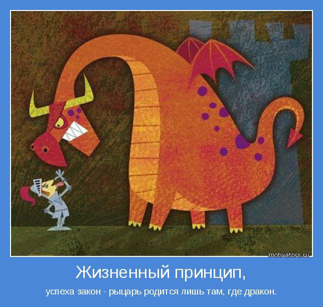 Трёхглавое чудовище (Владимир Шебзухов) Трёхглавое чудовище (Владимир Шебзухов)