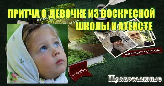 Каждому по вере (Владимир Шебзухов)
