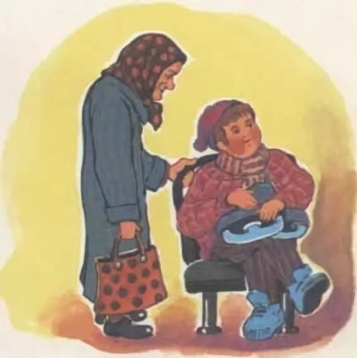 «Ай да, бабуля» (Владимир Шебзухов)