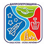 Dniro Region Administration