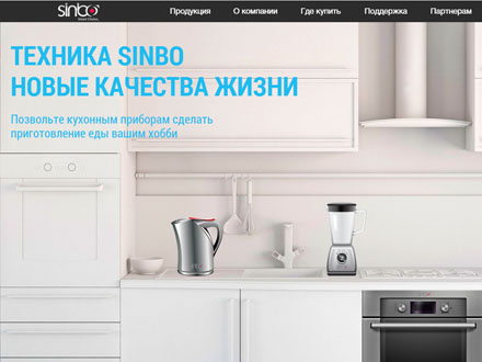 Sinbo-russia