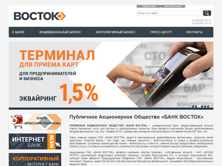 Vostok Bank