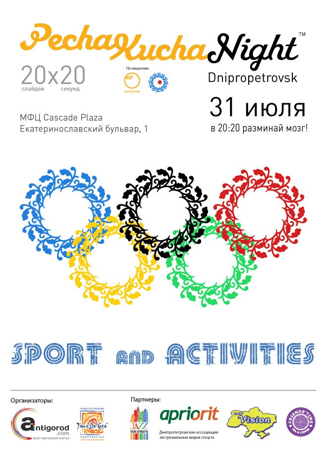 PechaKucha Night: Sport & Activities